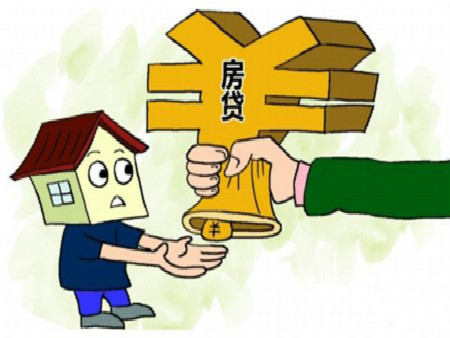 买房贷款流程详细解说9个步骤